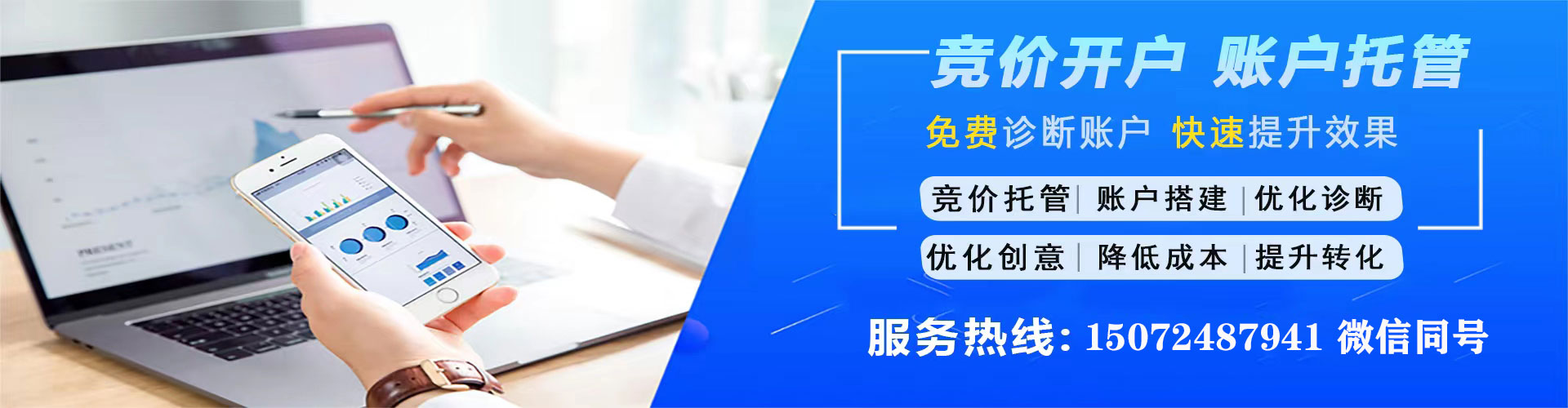 兴平信息流投放